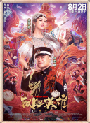 91亚洲国产成人精品一区二三